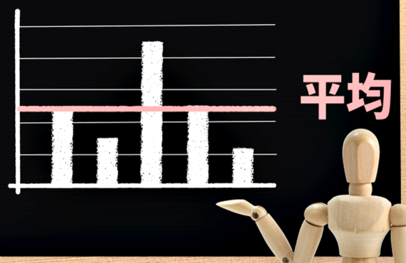 年収500万のライフプラン